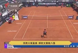 九游官方-广东德比战萨姆纳降维打击