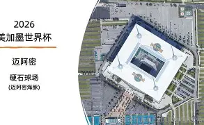 九游（中国）-詹姆斯国际赛场得分