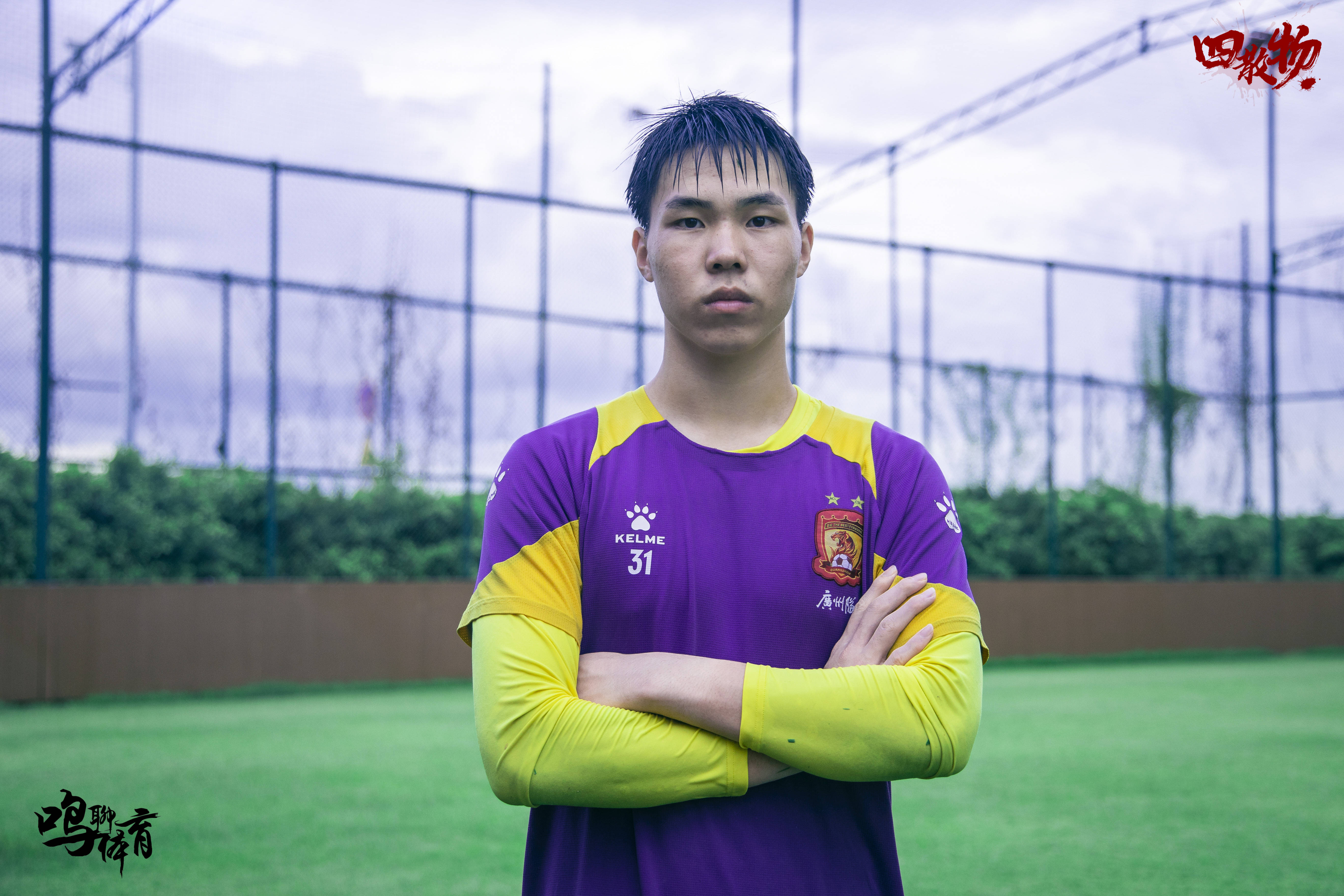 九游官方-广州恒大亚冠比赛全部录像