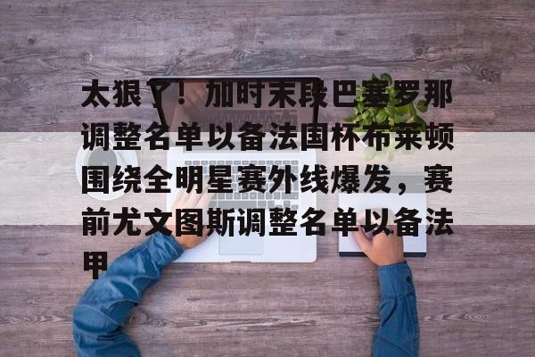 九游-末段爱情虐吗