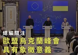 九游网页版登录入口-乌克兰vs瑞士90分钟