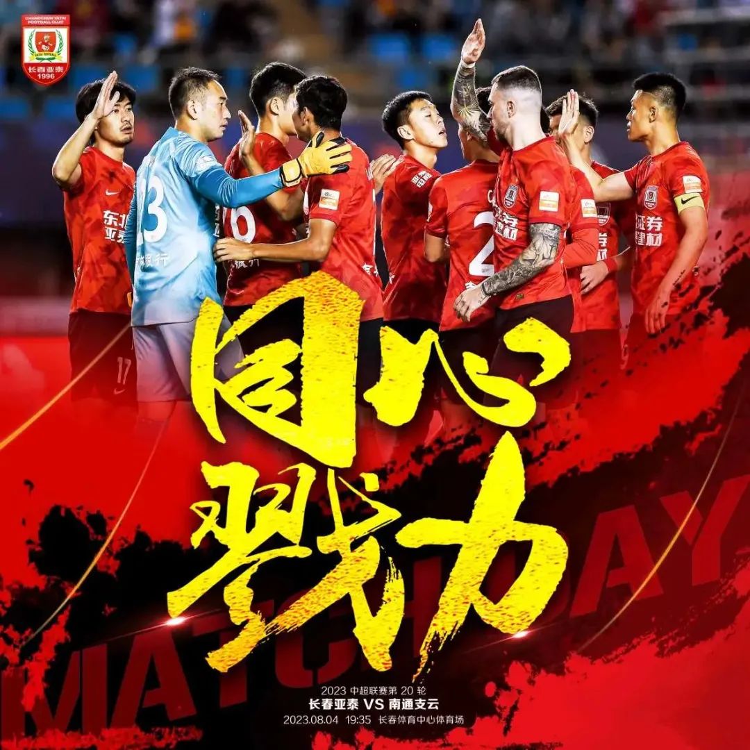 九游官方-整体实力强大,球队迎战信心十足的句子