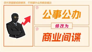 九游登录入口-人保司歌守望