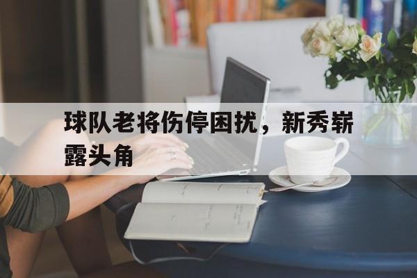 女兵栾馨采访